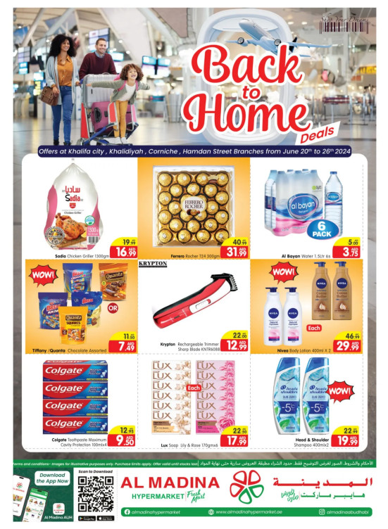 Back to Home Deals Hamdan Street, Abu Dhabi from Al Madina