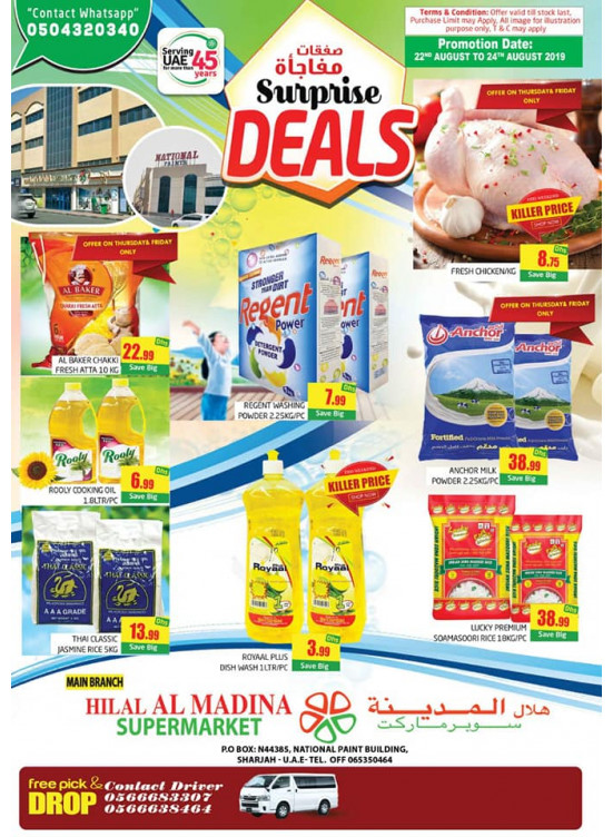 Surprise Deals - National Paints