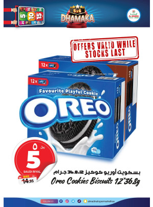 عرض خاص