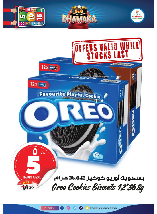 عرض خاص