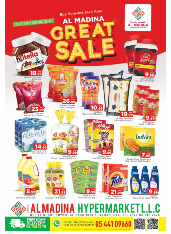 Weekend Deals - ِAbraj Al Madina, Ajman