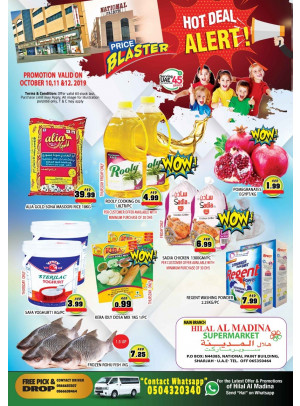 Price Blaster - National Paints