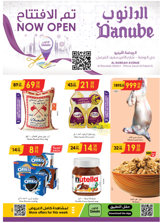 Opening Offers - Al Rawdah Avenue