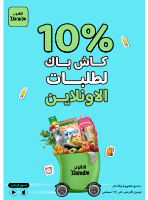 Online Exclusive Offers