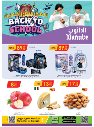 Back to School Offers - Western Region