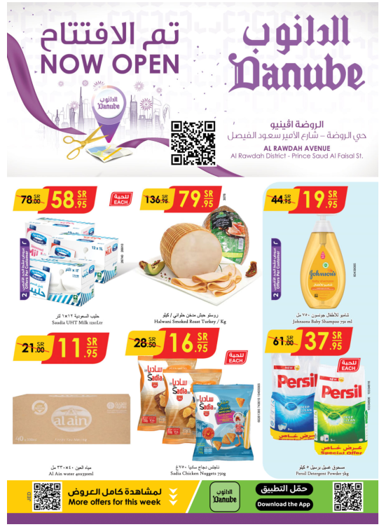 Opening Offers - Al Rawdah Avenue