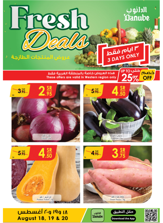 Fresh Deals - Western Region