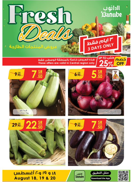 Fresh Deals - Central Region