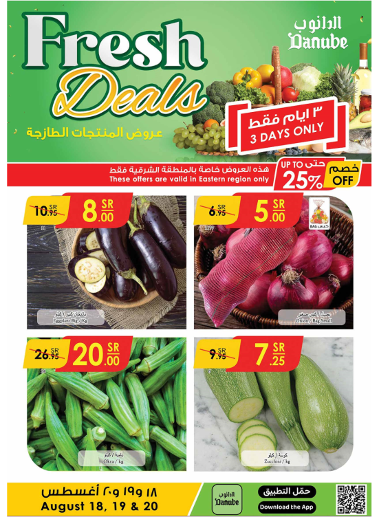 Fresh Deals - Eastern Region