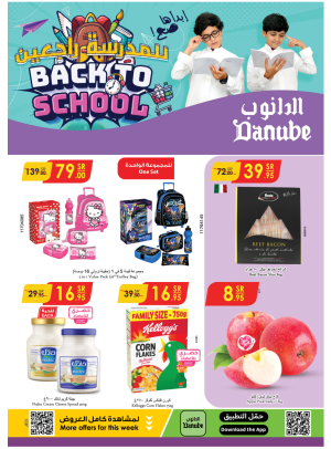 Back to School Offers - Western Region