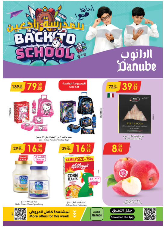 Back to School Offers - Western Region