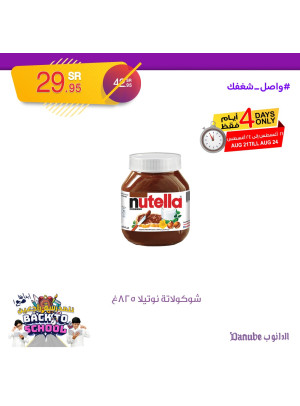 عروض 4 أيام