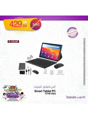 Electronics Offers, Vol 4