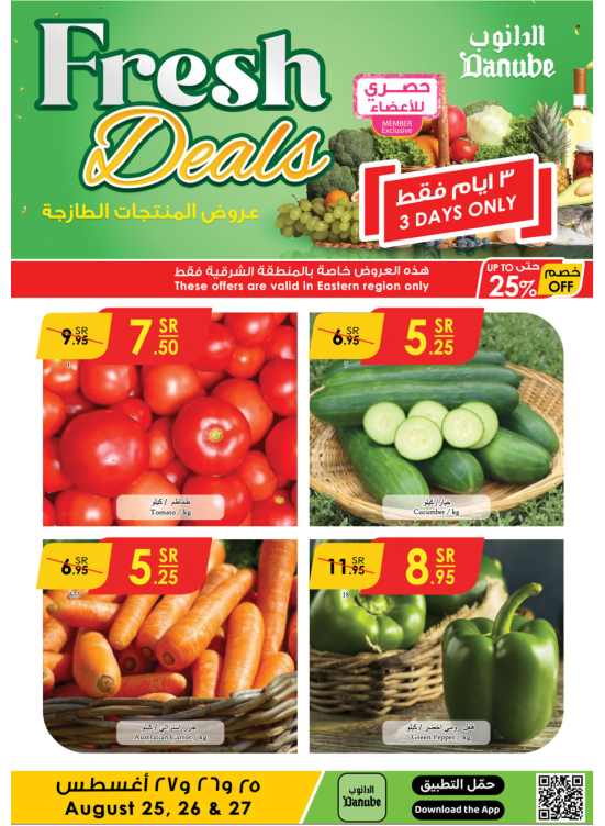 Fresh Deals - Eastern Region