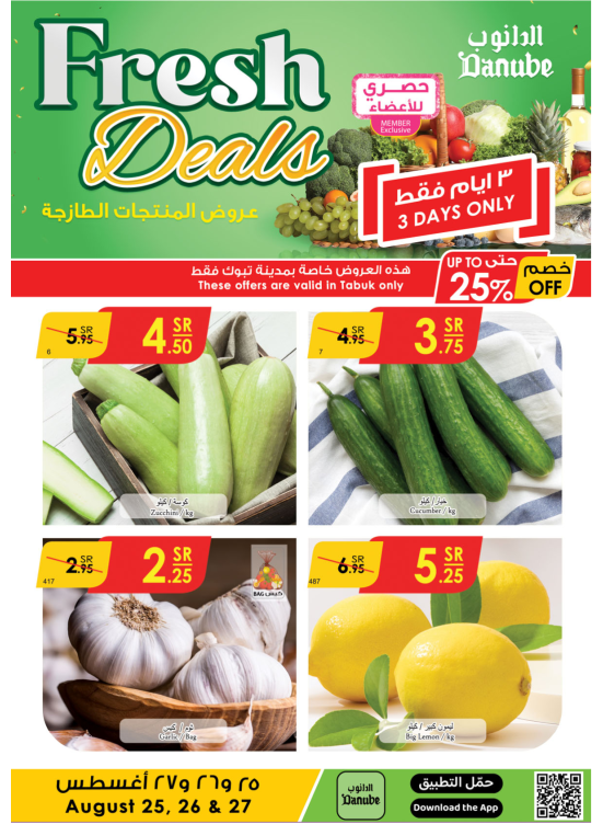 Fresh Deals - Tabuk