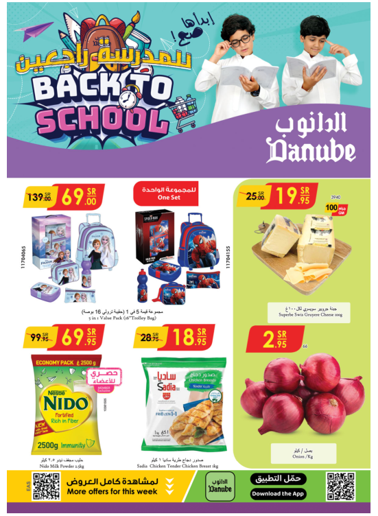 Back to School Offers - Eastern Region
