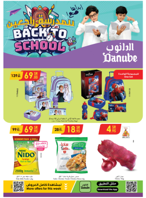 Back to School Offers - Southern Region