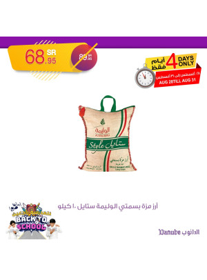 عروض 4 أيام