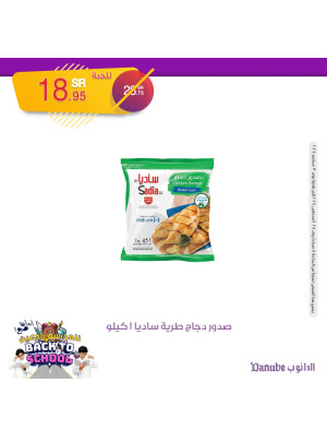 Back to School Offers, Vol 3