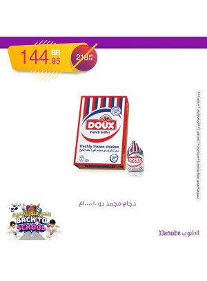 Back to School Offers, Vol 7
