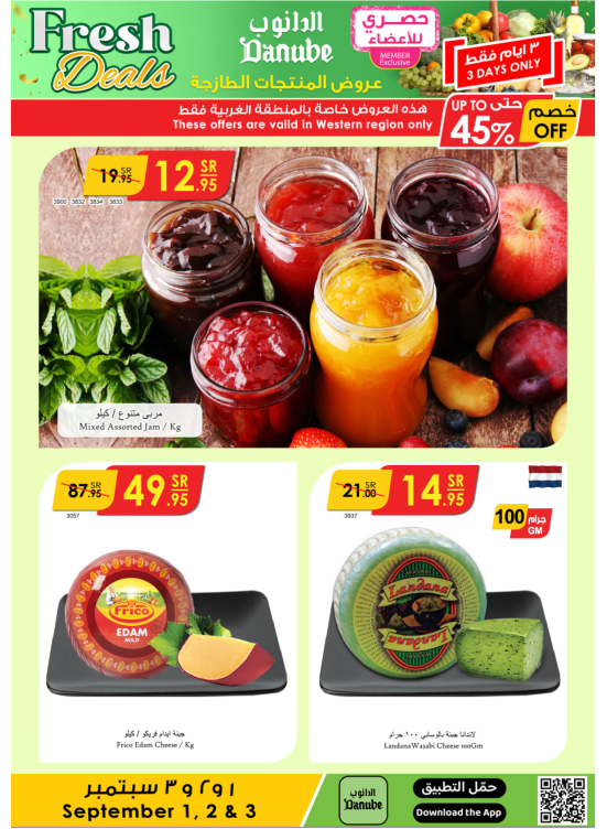 Fresh Deals - Western Region
