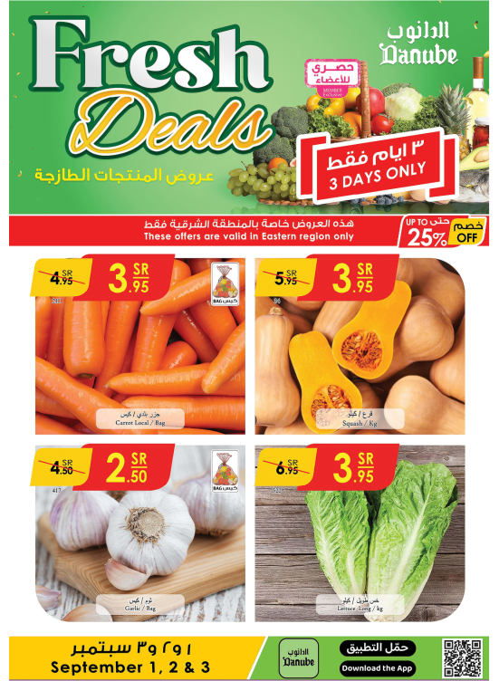 Fresh Deals - Eastern Region