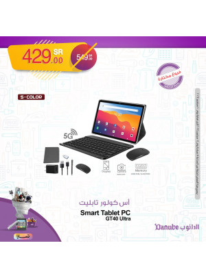 Electronics Offers, Vol 2