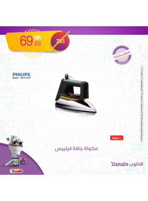 عروض الإلكترونيات، العدد الثاني