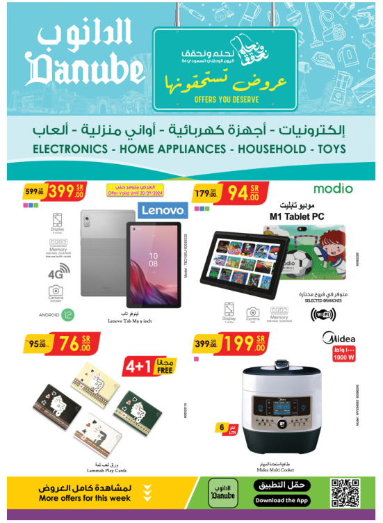 Saudi National Day Offers