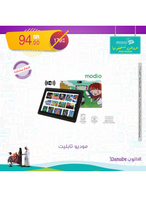 Saudi National Day Offers, Vol 10