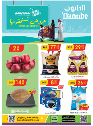 Saudi National Day Offers - Eastern Region