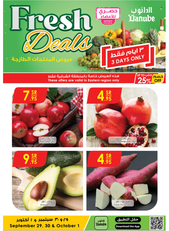 Fresh Deals - Eastern Region