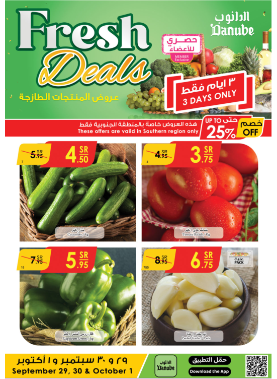 Fresh Deals - Southern Region