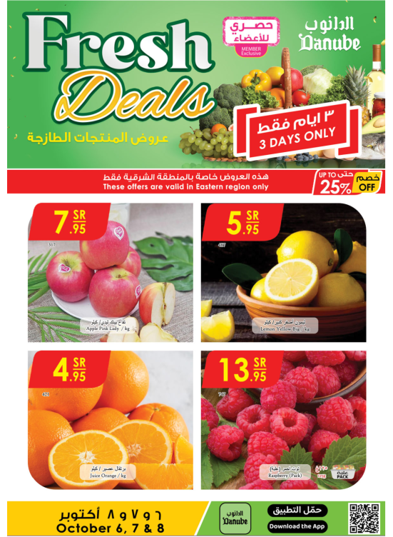 Fresh Deals - Eastern Region