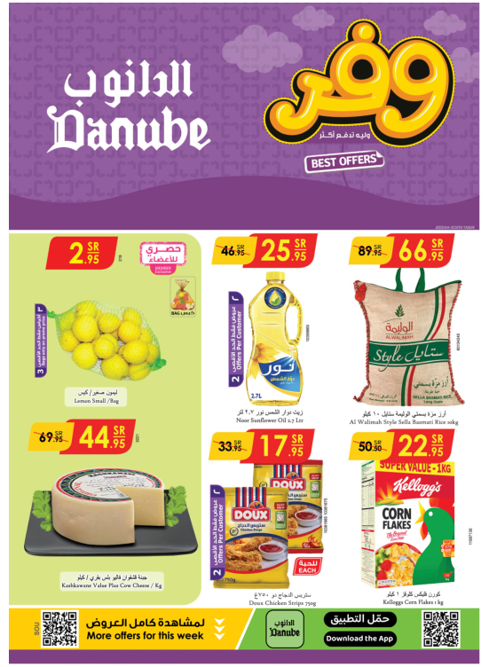 Best Offers - Southern Region