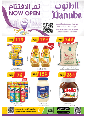 Opening Offers - Jawharat Sultana Avenue