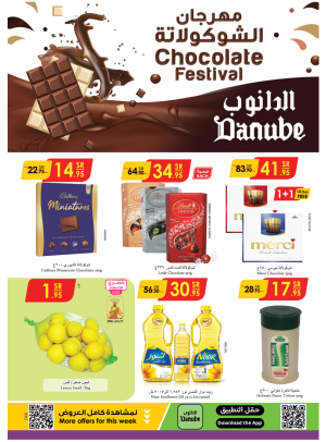 Chocolate Fest - Tabuk