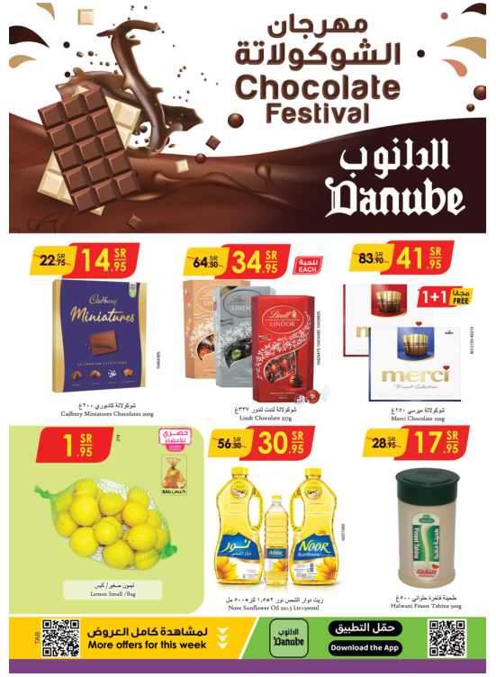 Chocolate Fest - Tabuk