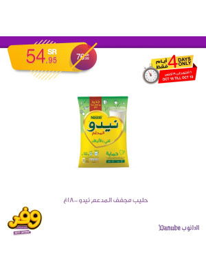 Best Deals for 4 Days Only