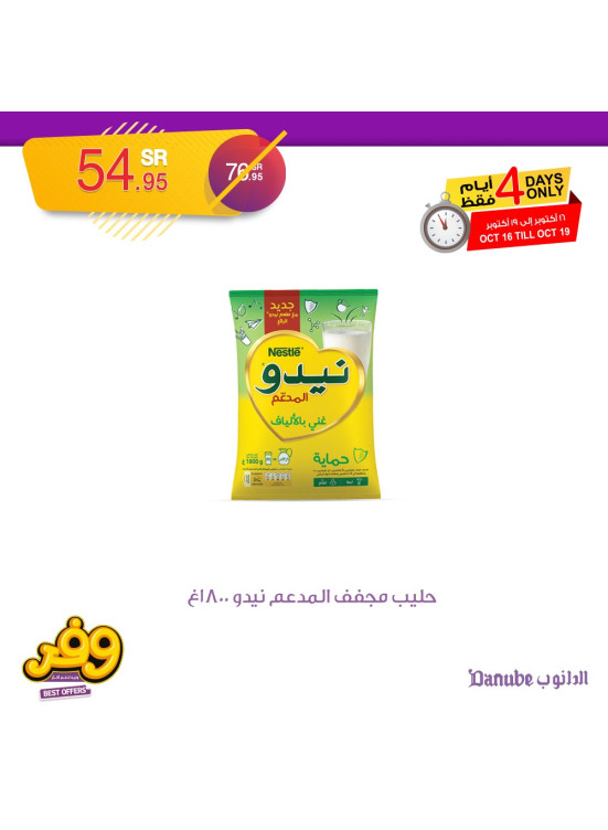 Best Deals for 4 Days Only
