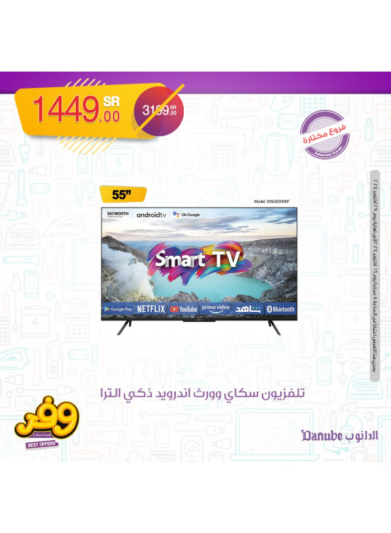 Best Deals, Vol 2