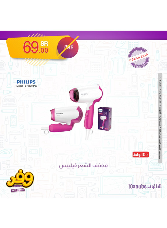 Best Deals, Vol 4