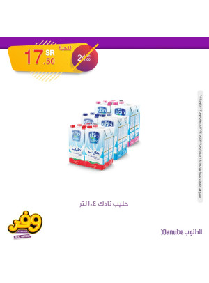 Best Deals, Vol 5