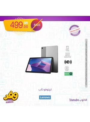 Best Deals, Vol 6