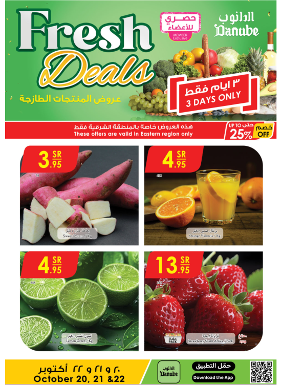 Fresh Deals - Eastern Region