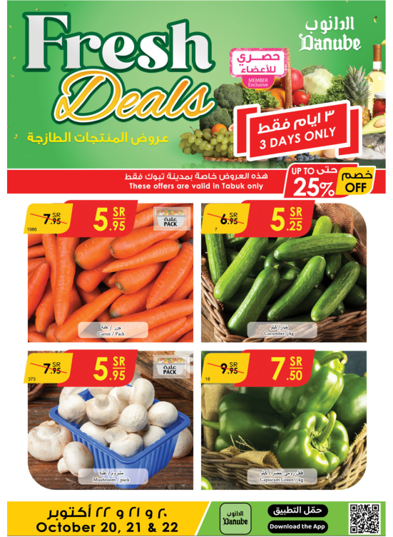 Fresh Deals - Tabuk