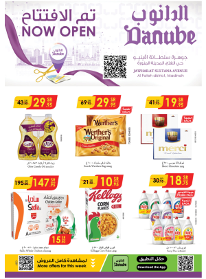 Opening Offers - Jawharat Sultana Avenue