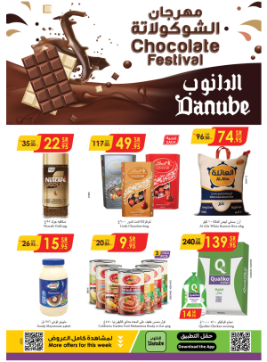 Chocolate Festival - Riyadh