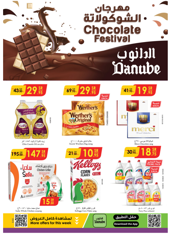 Chocolate Fest - Western Region