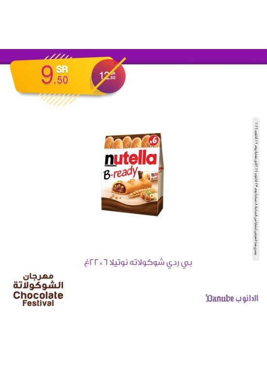 Chocolate Fest, Vol 2